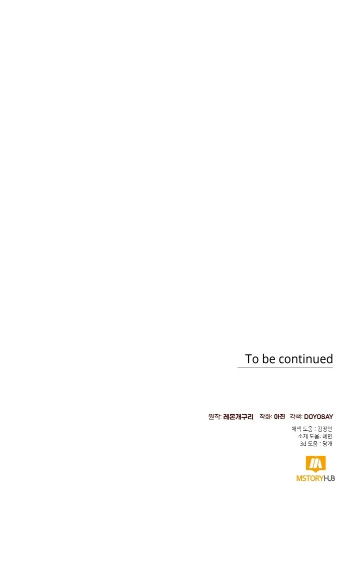 Tôi Tưởng Đó Chỉ Là Tiểu Thuyết Trọng Sinh Bình Thường Chapter 54 - 66