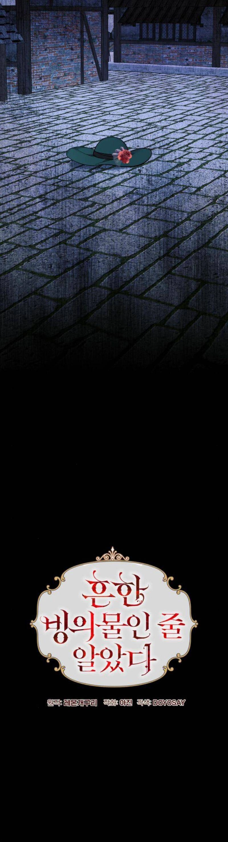 Tôi Tưởng Đó Chỉ Là Tiểu Thuyết Trọng Sinh Bình Thường Chapter 56 - 13