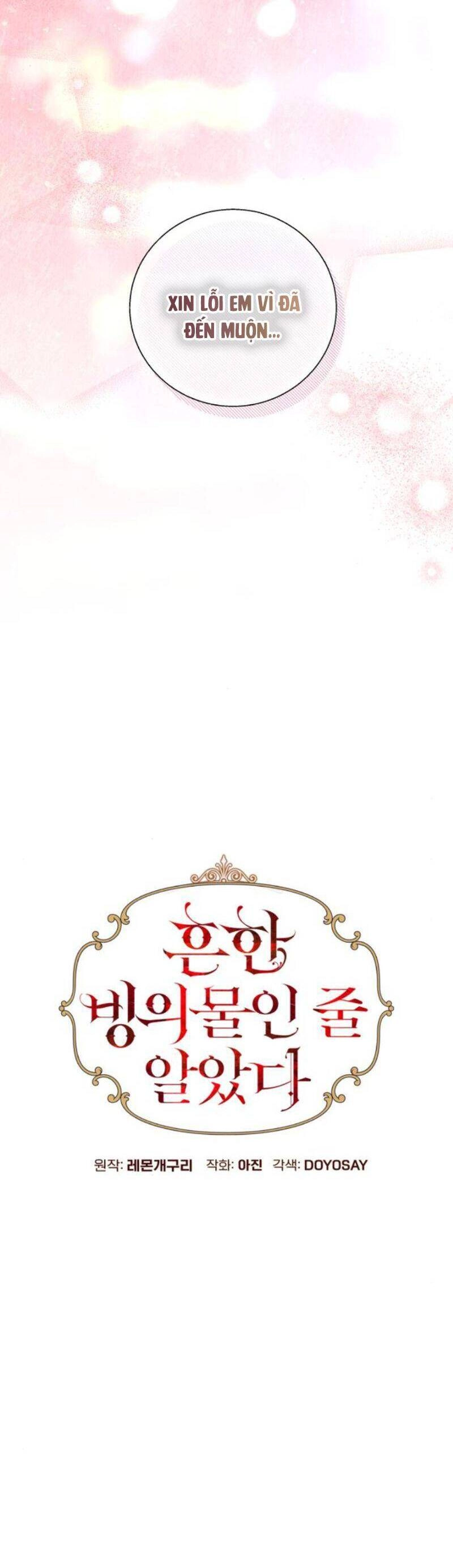 Tôi Tưởng Đó Chỉ Là Tiểu Thuyết Trọng Sinh Bình Thường Chapter 57 - 25