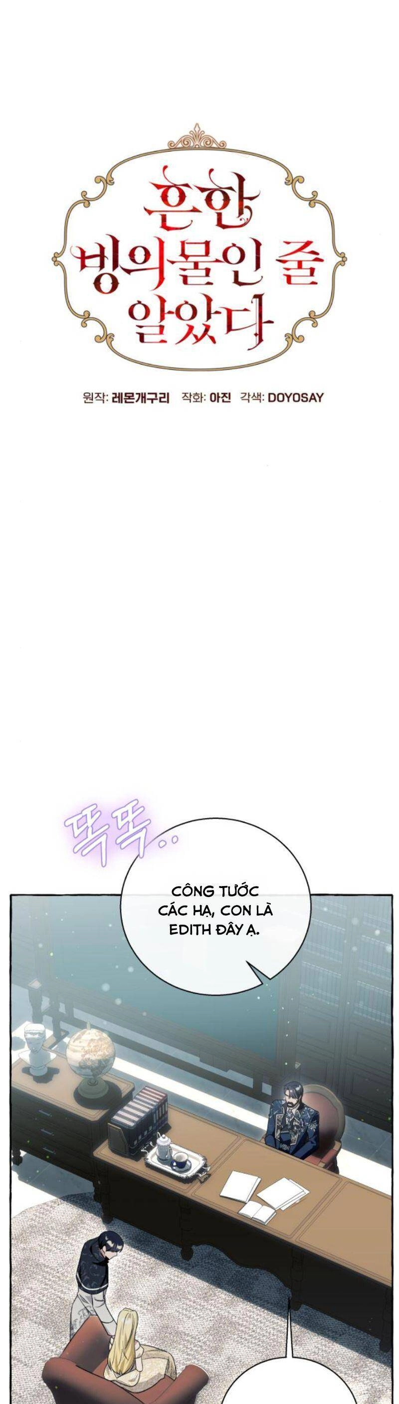 Tôi Tưởng Đó Chỉ Là Tiểu Thuyết Trọng Sinh Bình Thường Chapter 59 - 16