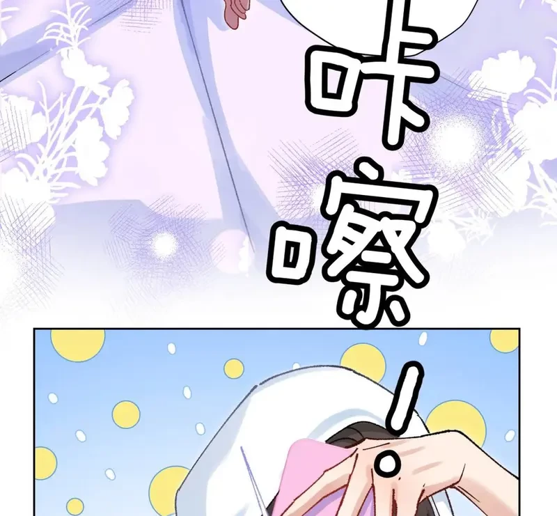 Run Run Rẩy Rẩy Chạy Khỏi Người Chapter 16 - 26