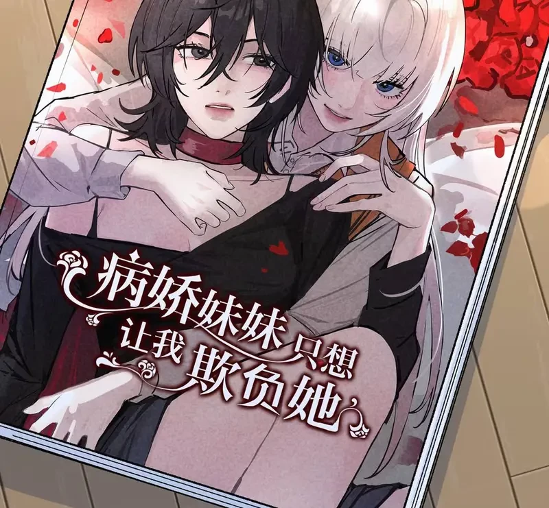 Run Run Rẩy Rẩy Chạy Khỏi Người Chapter 16 - 93