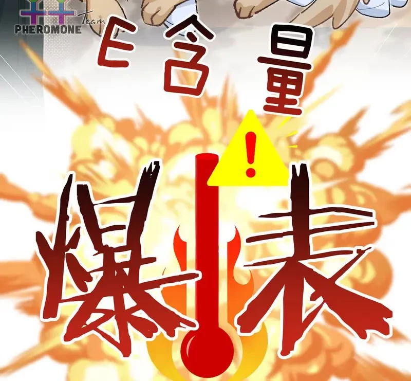 Run Run Rẩy Rẩy Chạy Khỏi Người Chapter 19 - 11