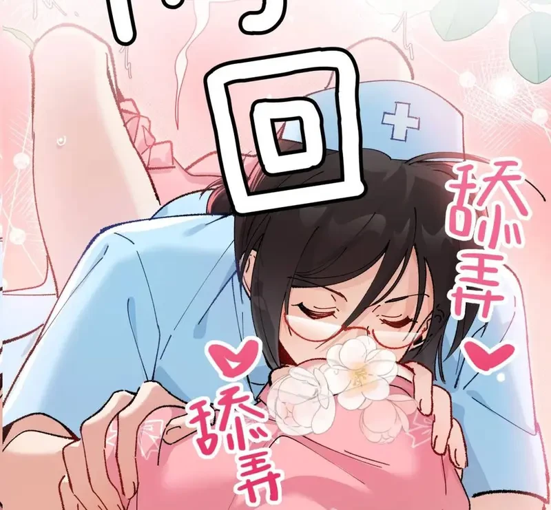 Run Run Rẩy Rẩy Chạy Khỏi Người Chapter 26 - 24