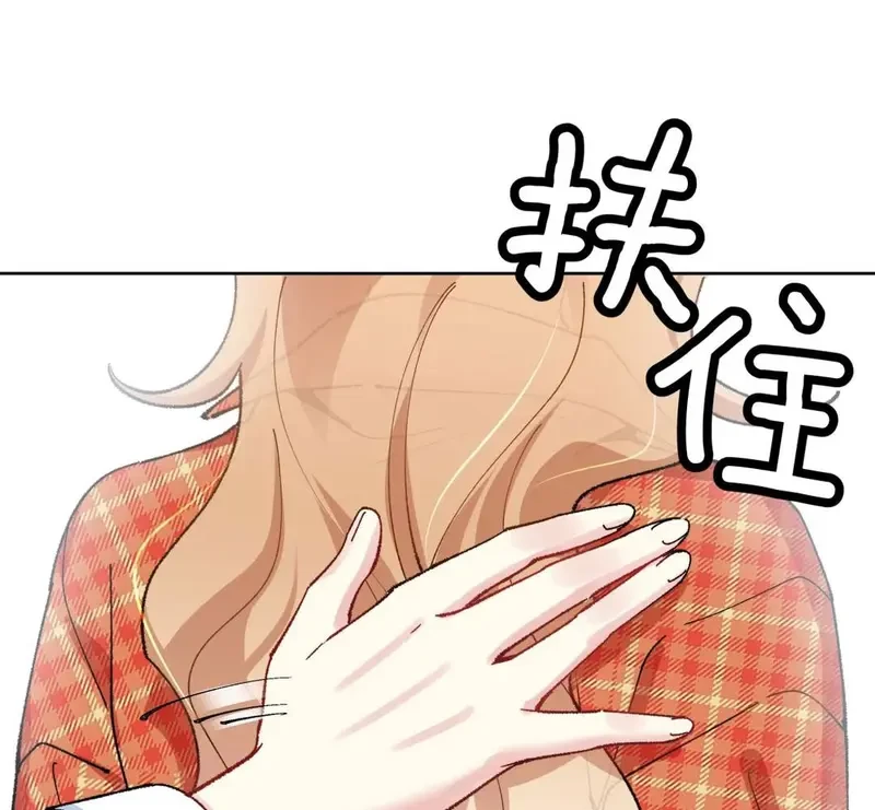 Run Run Rẩy Rẩy Chạy Khỏi Người Chapter 26 - 27