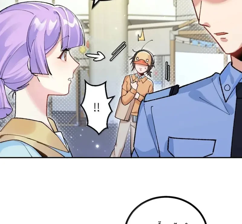 Run Run Rẩy Rẩy Chạy Khỏi Người Chapter 34 - 55