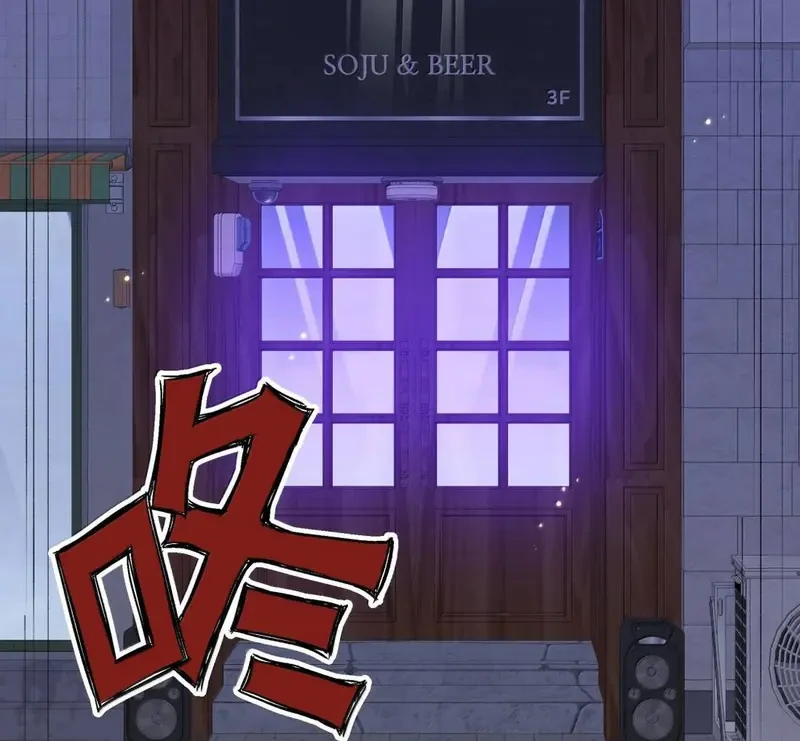 Run Run Rẩy Rẩy Chạy Khỏi Người Chapter 39 - 26