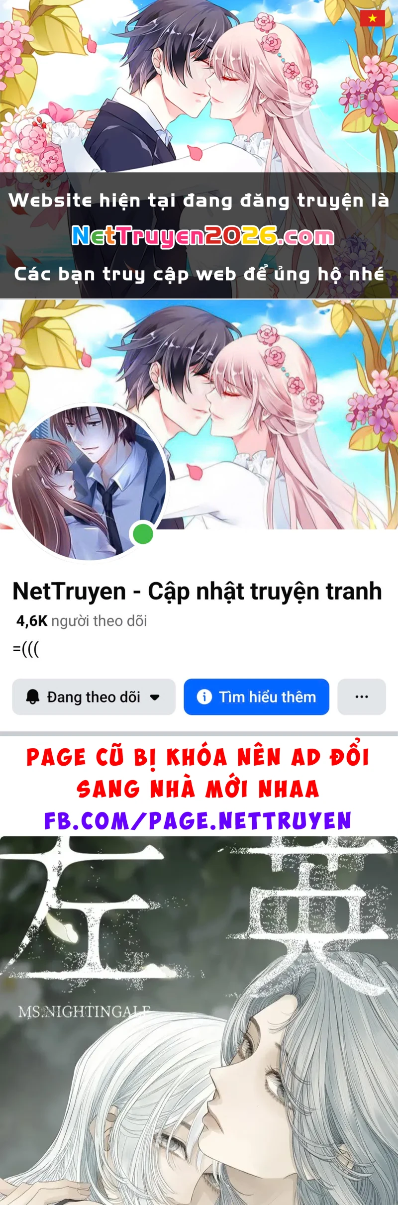 Tả Anh Tiểu Thư Chapter 32 - 1