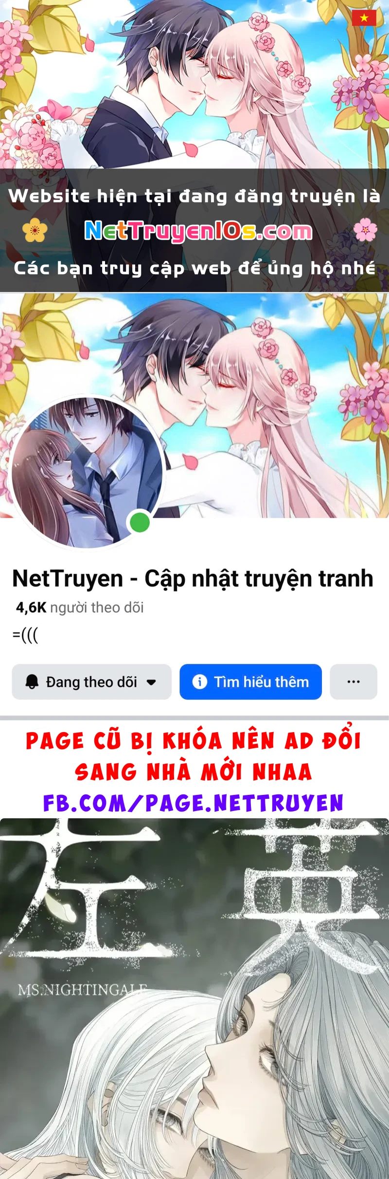 Tả Anh Tiểu Thư Chapter 34 - 1