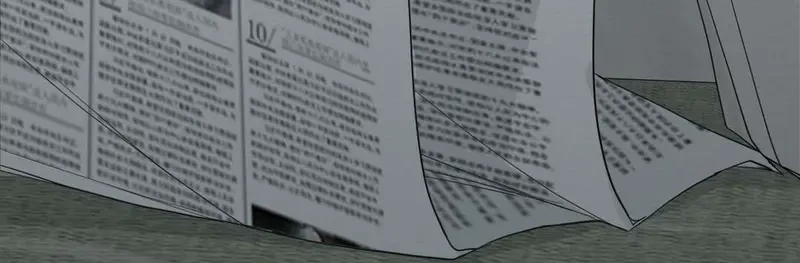 Tả Anh Tiểu Thư Chapter 3 - 55