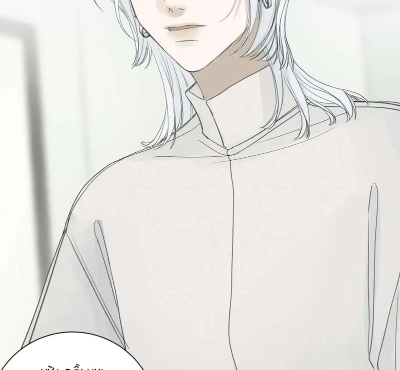 Tả Anh Tiểu Thư Chapter 9 - 30