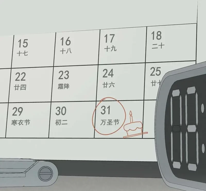 Tả Anh Tiểu Thư Chapter 10 - 3