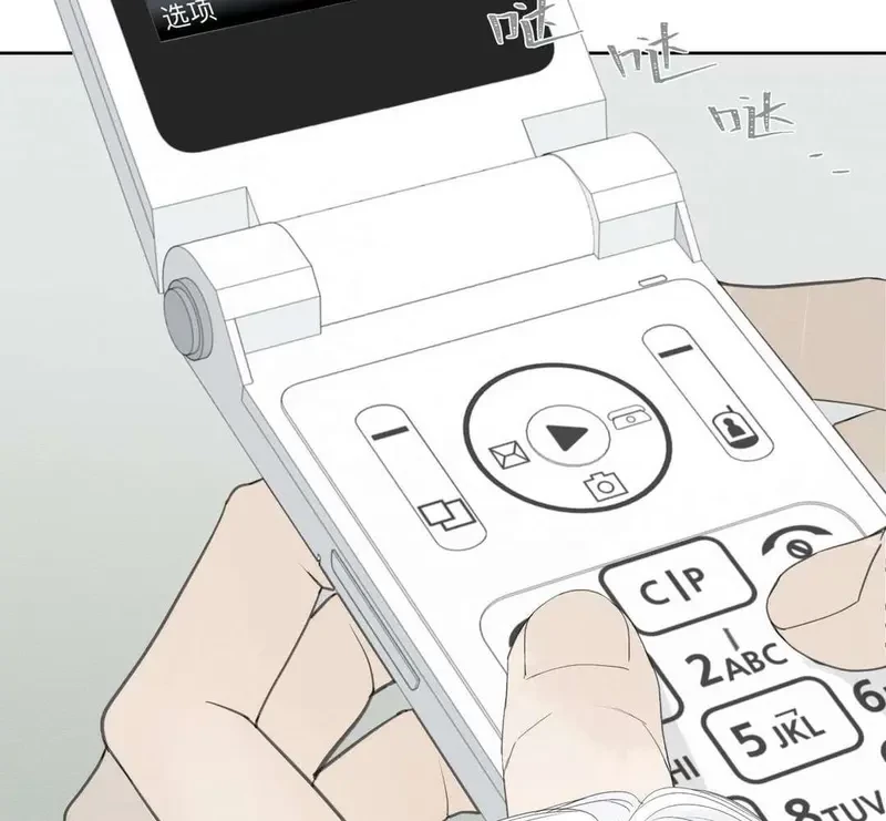 Tả Anh Tiểu Thư Chapter 10 - 10