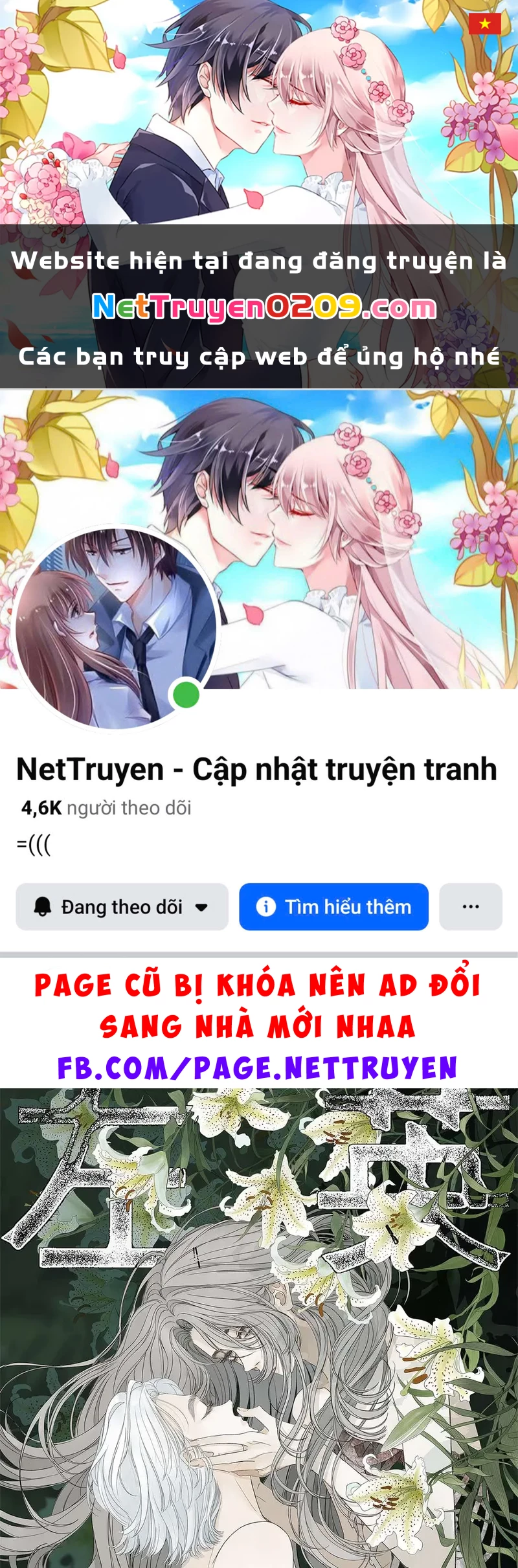 Tả Anh Tiểu Thư Chapter 11 - 1