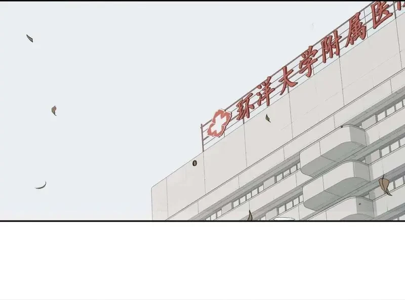 Tả Anh Tiểu Thư Chapter 15 - 3