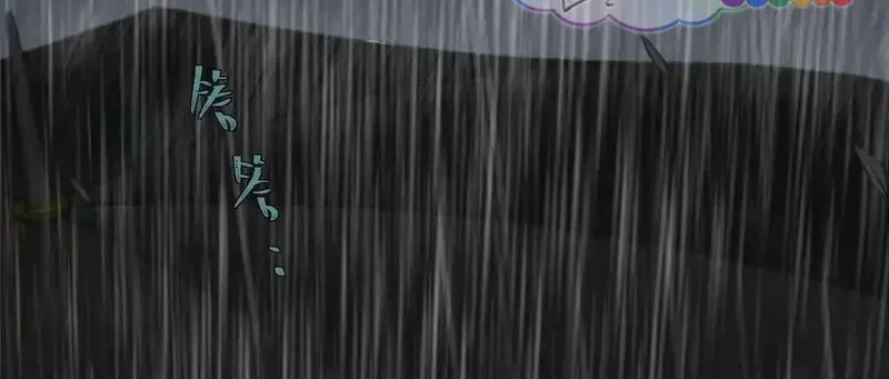 Tả Anh Tiểu Thư Chapter 21 - 21