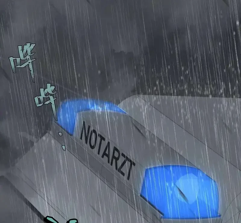 Tả Anh Tiểu Thư Chapter 21 - 85