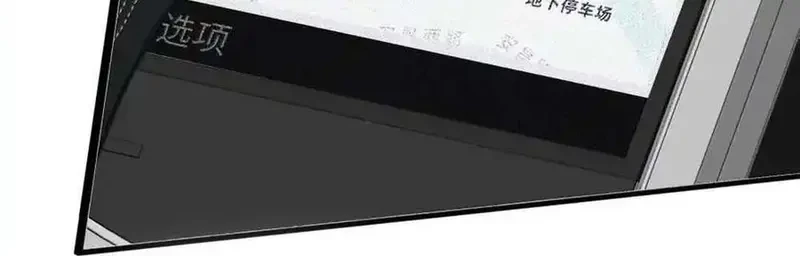 Tả Anh Tiểu Thư Chapter 22 - 113