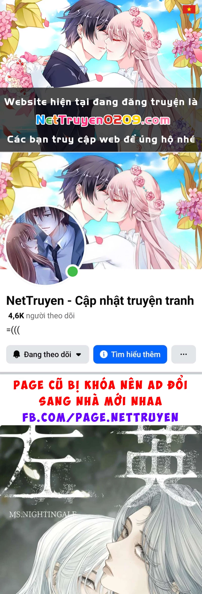 Tả Anh Tiểu Thư Chapter 24 - 1