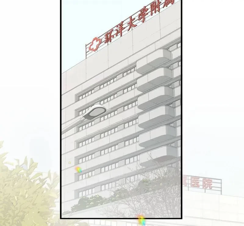 Tả Anh Tiểu Thư Chapter 26 - 69