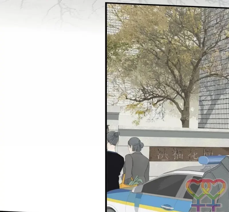 Tả Anh Tiểu Thư Chapter 27 - 60