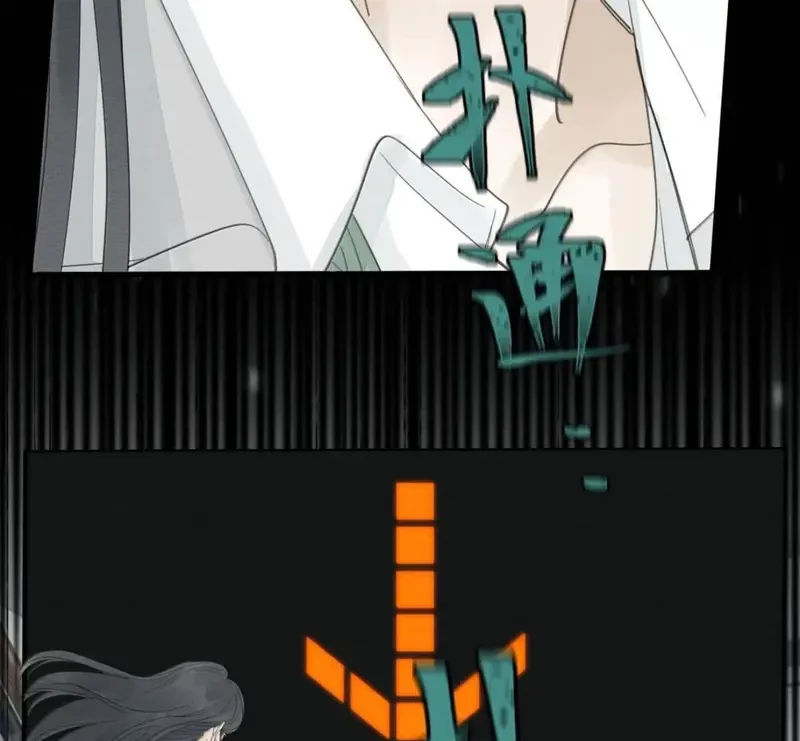 Tả Anh Tiểu Thư Chapter 27 - 83