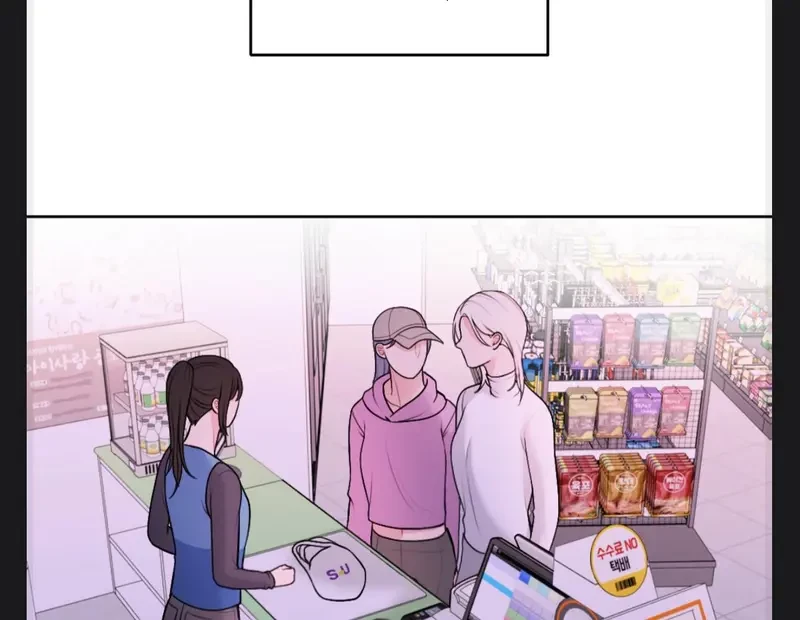 Ruthless GL Chapter 31 - 24