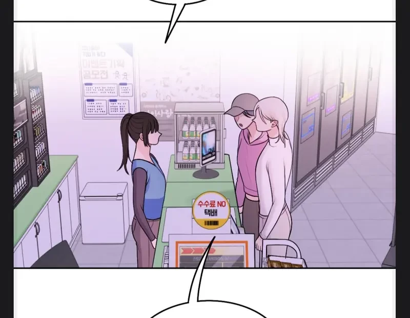 Ruthless GL Chapter 31 - 29