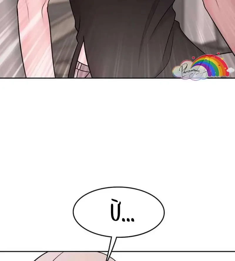 Ruthless GL Chapter 86 - 45