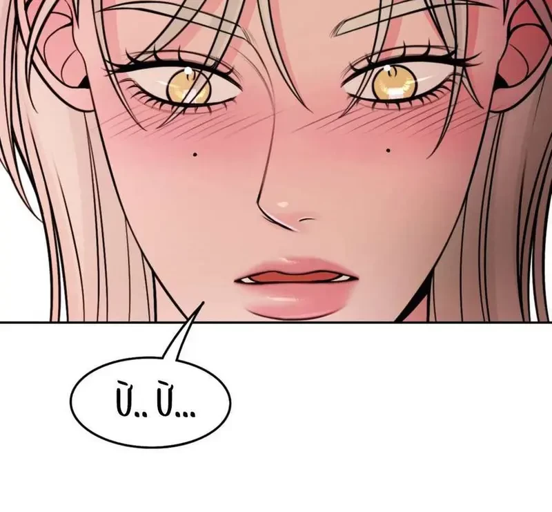 Ruthless GL Chapter 99 - 86