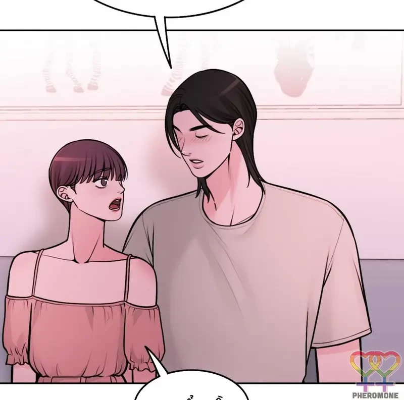 Ruthless GL Chapter 101 - 119