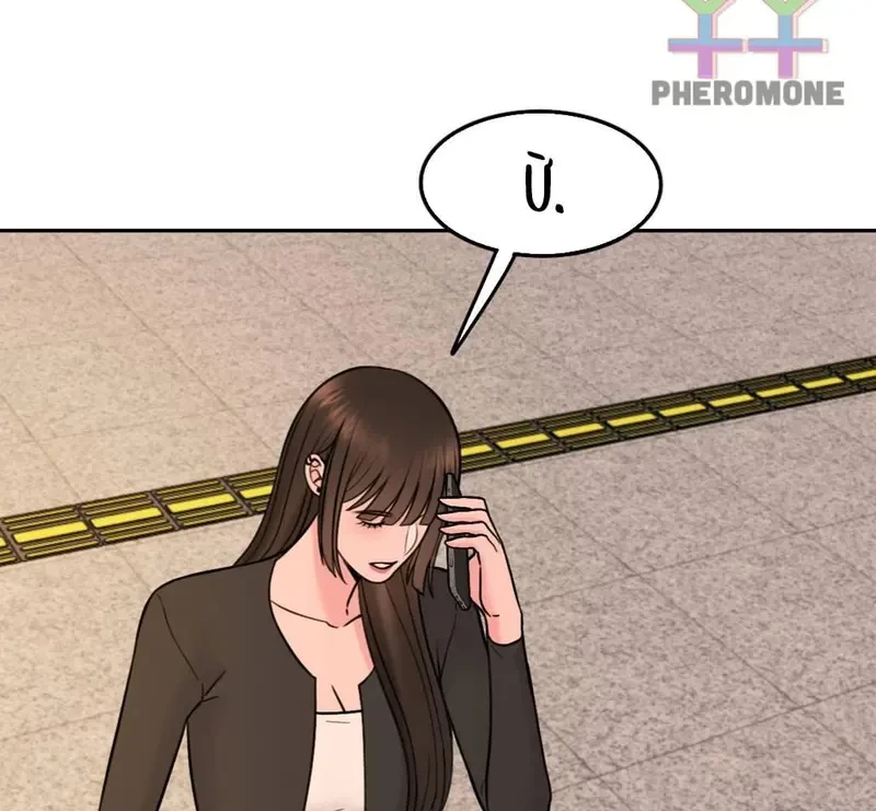 Ruthless GL Chapter 103.2 - 74