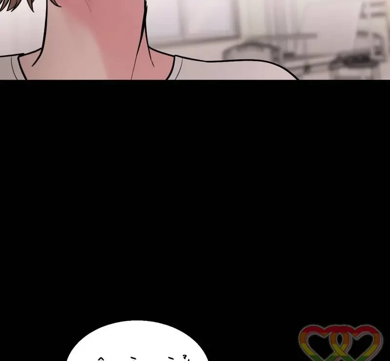 Ruthless GL Chapter 105.1 - 45