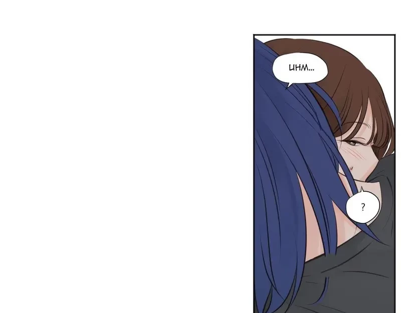 Show Me Your Bust Chapter 16 - 14