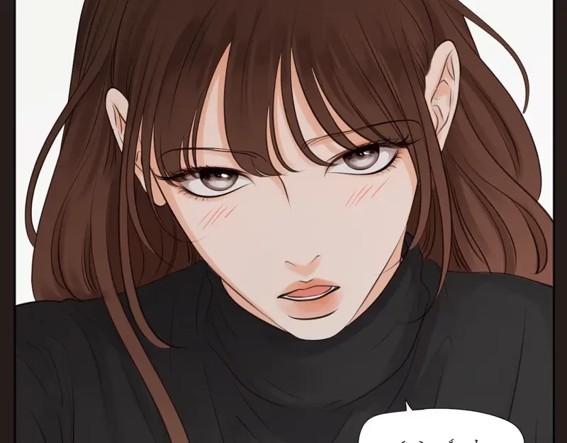 Show Me Your Bust Chapter 21 - 28