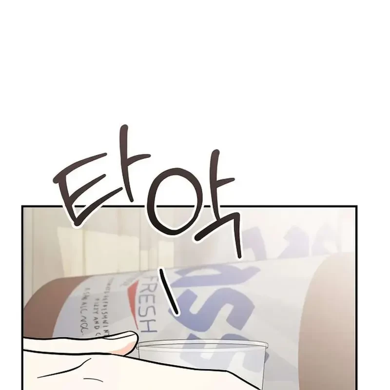 Ngừng Tranh Cãi, Đi Ngủ Thôi! Chapter 1.1 - 77