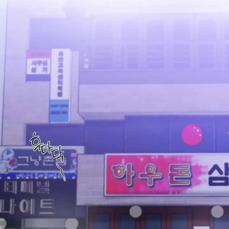 Ngừng Tranh Cãi, Đi Ngủ Thôi! Chapter 1.1 - 121