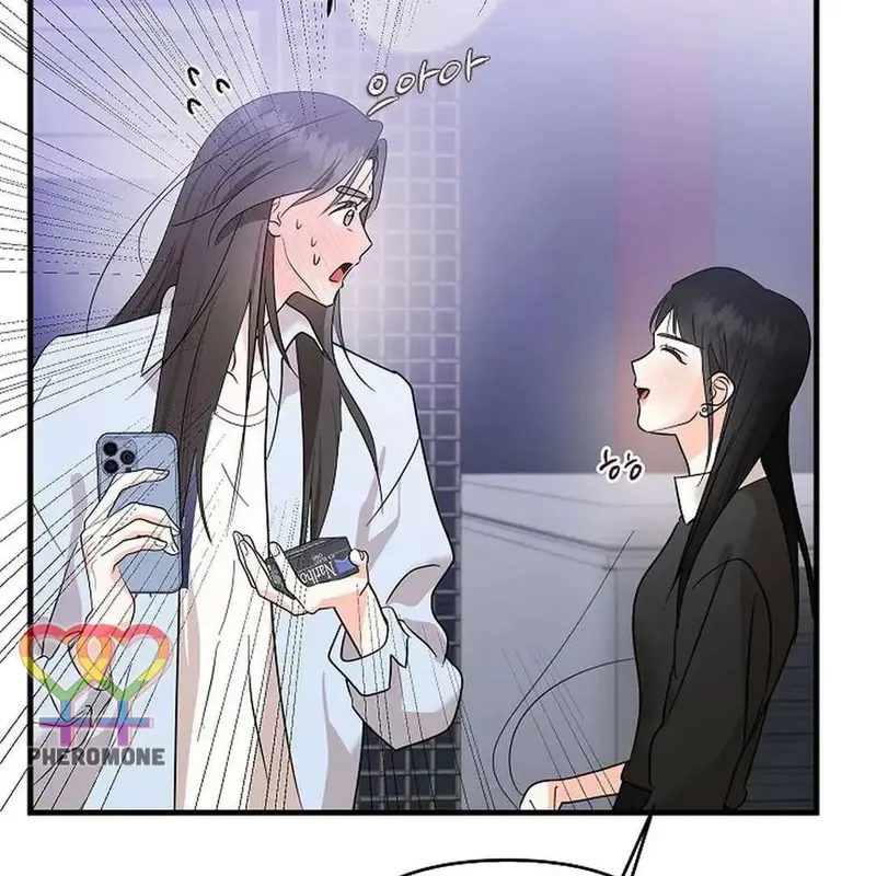 Ngừng Tranh Cãi, Đi Ngủ Thôi! Chapter 1.1 - 131