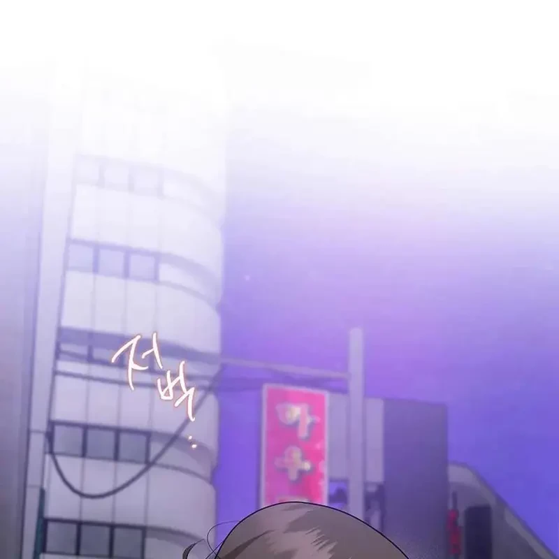 Ngừng Tranh Cãi, Đi Ngủ Thôi! Chapter 1.2 - 105