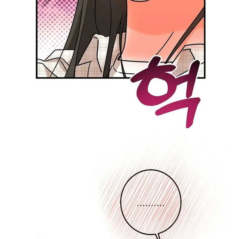 Ngừng Tranh Cãi, Đi Ngủ Thôi! Chapter 2.1 - 20