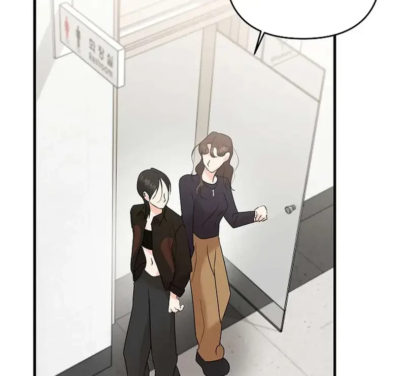 Ngừng Tranh Cãi, Đi Ngủ Thôi! Chapter 3.1 - 14