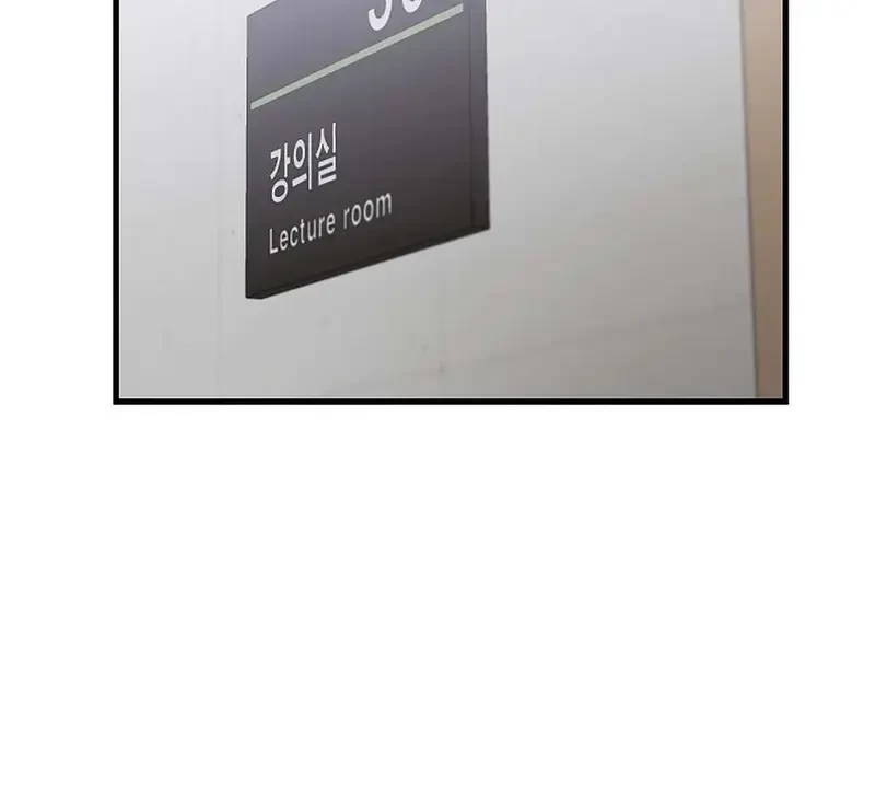 Ngừng Tranh Cãi, Đi Ngủ Thôi! Chapter 3.1 - 18