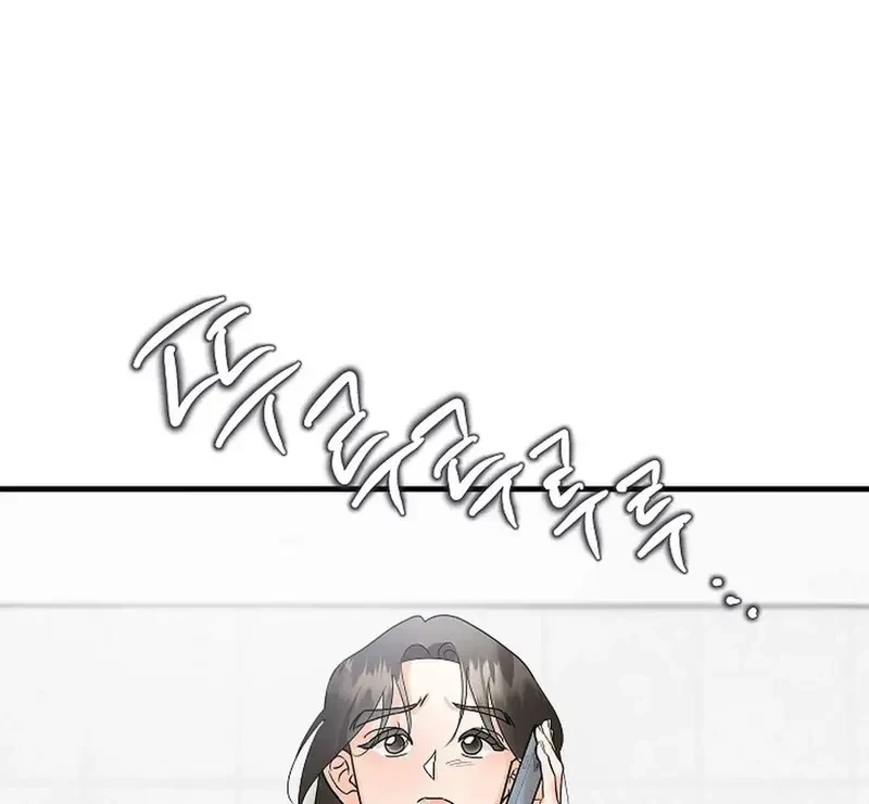 Ngừng Tranh Cãi, Đi Ngủ Thôi! Chapter 3.1 - 27