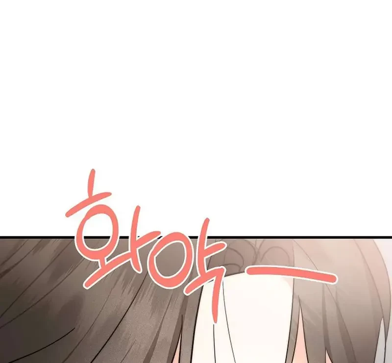 Ngừng Tranh Cãi, Đi Ngủ Thôi! Chapter 3.1 - 83