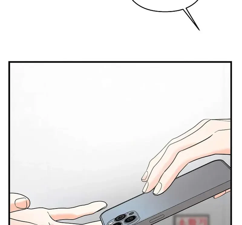 Ngừng Tranh Cãi, Đi Ngủ Thôi! Chapter 3.2 - 26