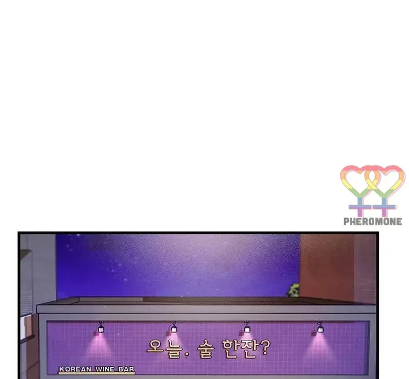 Ngừng Tranh Cãi, Đi Ngủ Thôi! Chapter 4.1 - 2