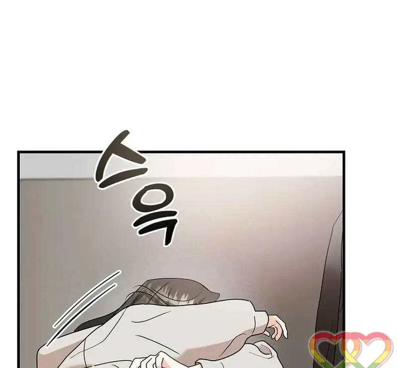 Ngừng Tranh Cãi, Đi Ngủ Thôi! Chapter 4.1 - 12