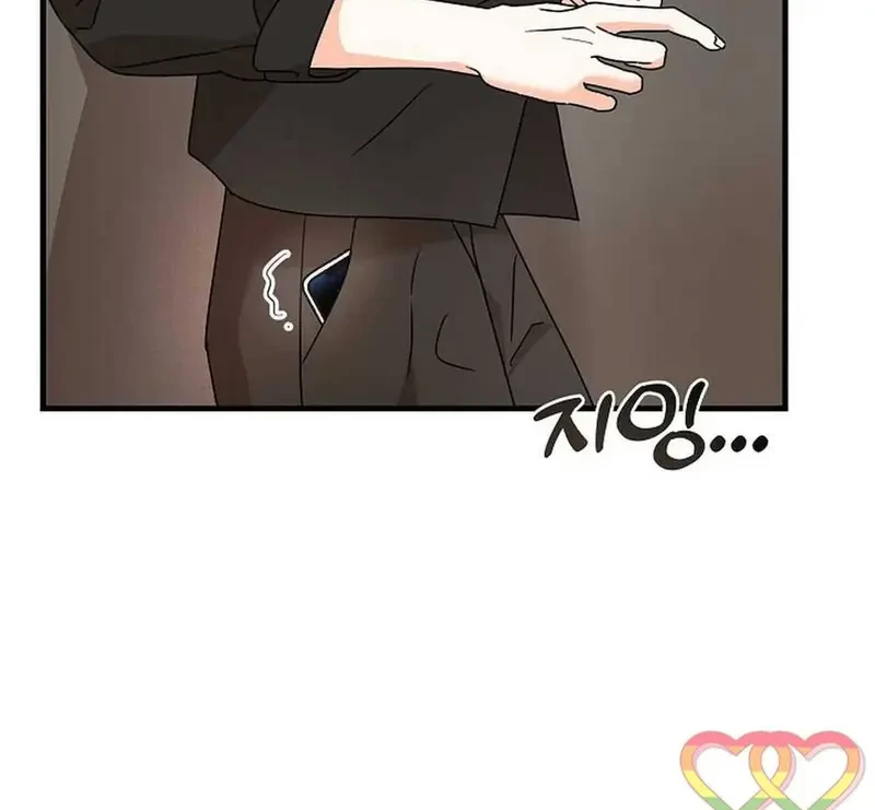 Ngừng Tranh Cãi, Đi Ngủ Thôi! Chapter 4.1 - 16