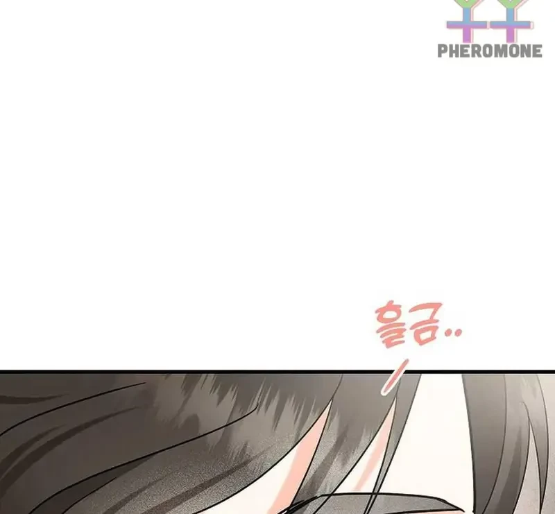 Ngừng Tranh Cãi, Đi Ngủ Thôi! Chapter 4.1 - 17