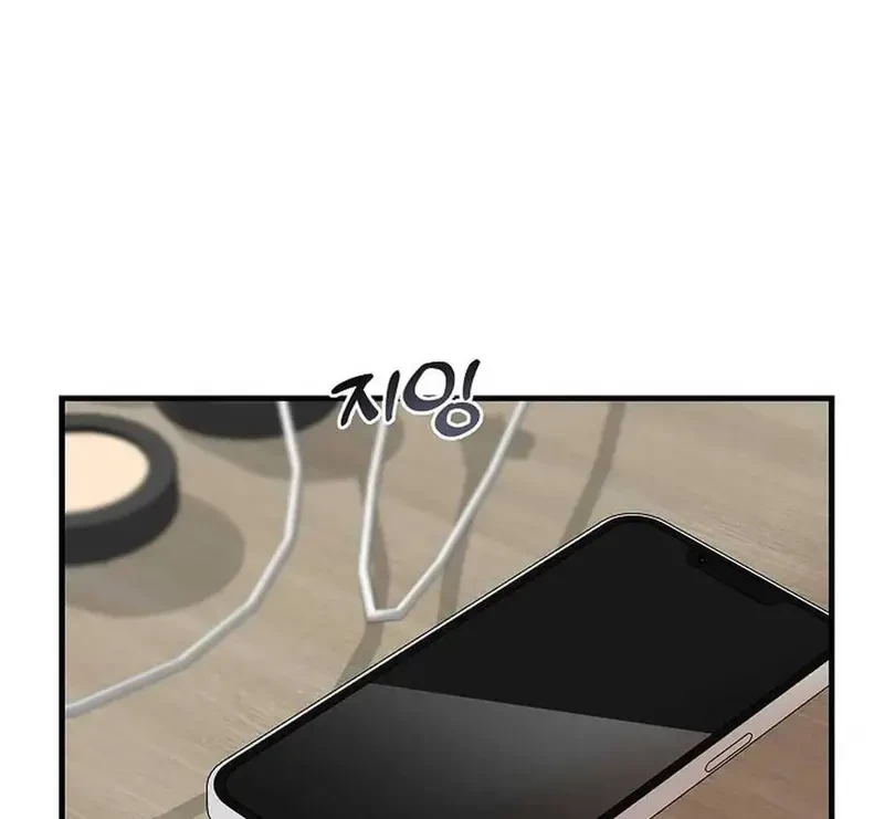 Ngừng Tranh Cãi, Đi Ngủ Thôi! Chapter 4.1 - 23